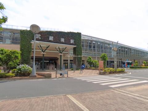 武蔵境駅まで約750m