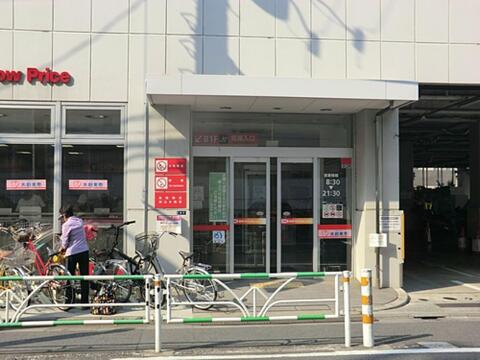 オーケー初台店まで約394m