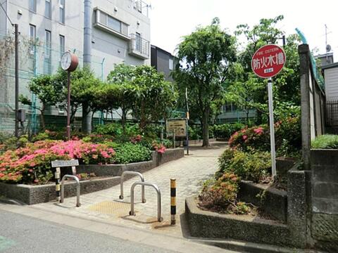 初台一丁目児童遊園地まで約392m