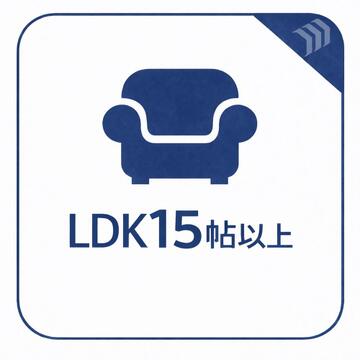広々としたリビングは、家族全員がのびのびとくつろげる憩いの場所です。明るい光が差し込み、温かみのある空間が、毎日の生活をより豊かで楽しいものにしてくれます。家族みんなで集まるのが楽しみです。