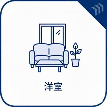 居室は広々としており、窓から差し込む光で明るく、気持ちよく過ごせる空間です。清潔感が保たれており、快適な毎日をお過ごしいただけます。趣味やリラックスの時間が楽しめる居室です。