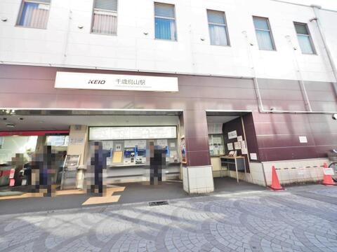 千歳烏山駅まで約903m