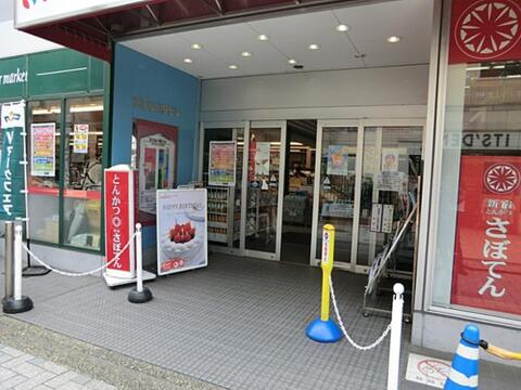 仙川駅まで約1520m
