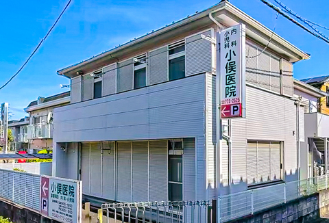 小俣医院まで348m
