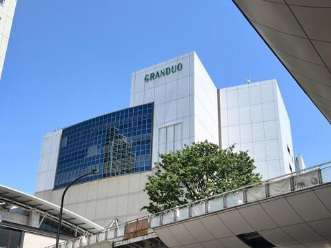 GRANDUOまで約480m