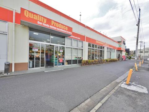 スーパーオザム 美住町店まで約774m