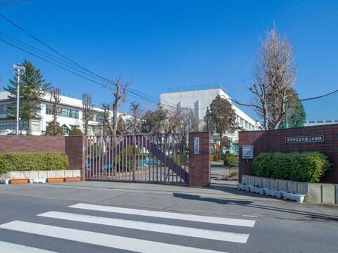 立川市立立川第二中学校まで約1700m