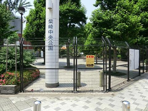 柴崎中央公園まで約368m