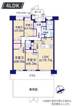 テラス・専用庭付きのゆとりある4LDK。豊富な収納スペースやトランクルームも備えた機能的な間取り。