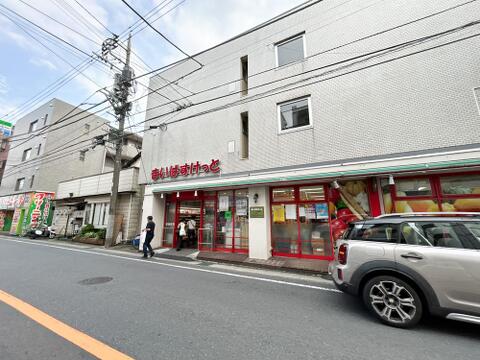まいばすけっと久地駅西店まで約718m