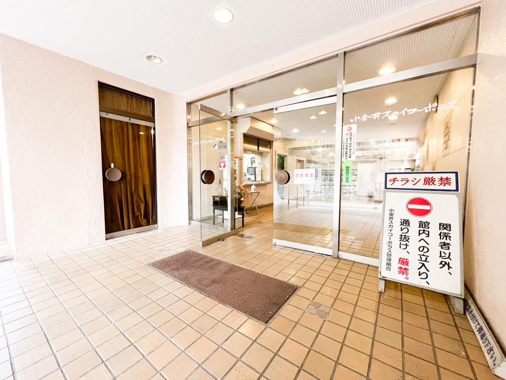 小金井スカイコーポラス