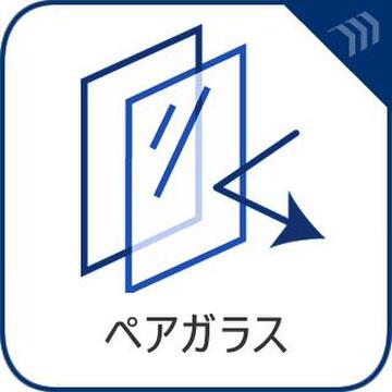断熱性に優れ冷暖房効率を高めます。冬場の結露を抑え、年間を通して快適な室温を維持します。