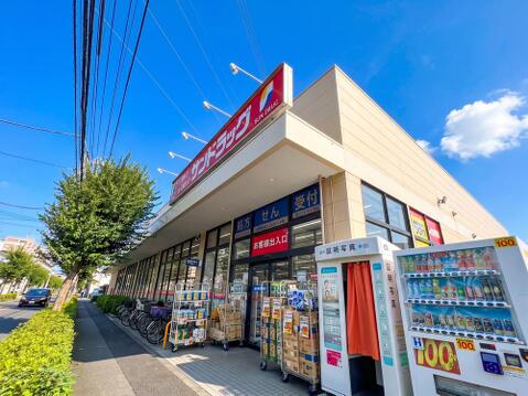 サンドラッグ小金井梶野町店まで約529m