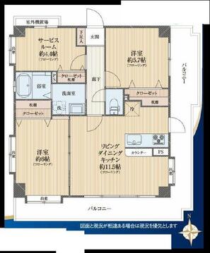 3つの居室と広いバルコニーが魅力の3LDK。収納も豊富で、機能的な生活動線を確保しています。