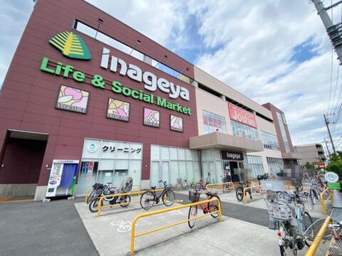 いなげや保谷町店まで約1135m