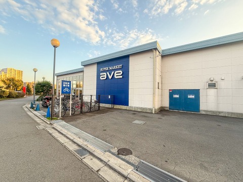 エイビイ南町田店まで770m