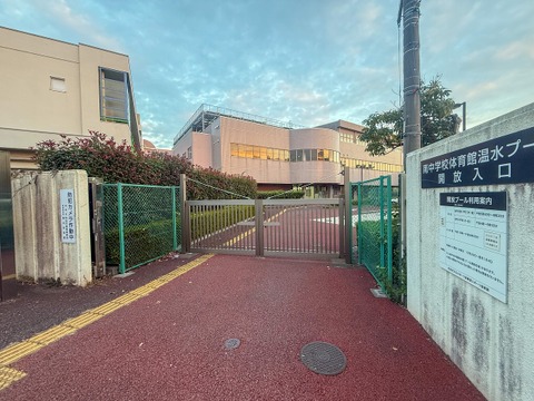 町田市立南中学校まで1260m