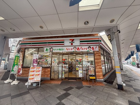 セブンイレブン八王子横山町店まで約150m