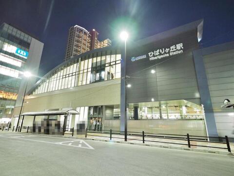 ひばりヶ丘駅まで約1056m
