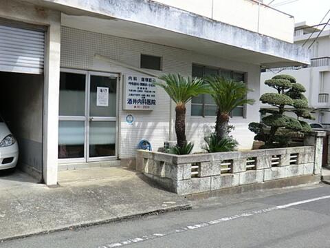 酒井内科医院まで約1032m