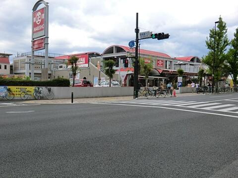 スーパーアルプス西八王子店まで約1563m