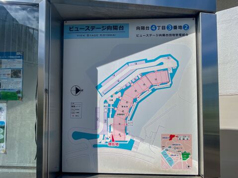 広大な敷地内を分かりやすく表示した全体案内板!管理体制が行き届いた安心のビッグコミュニティ。