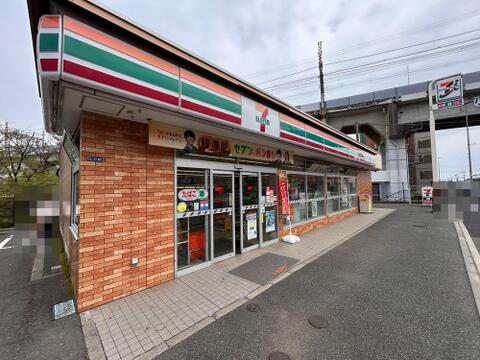 セブンイレブン川崎片平1丁目店まで約934m