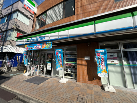 ファミリーマート秀栄玉川学園南店まで約680m