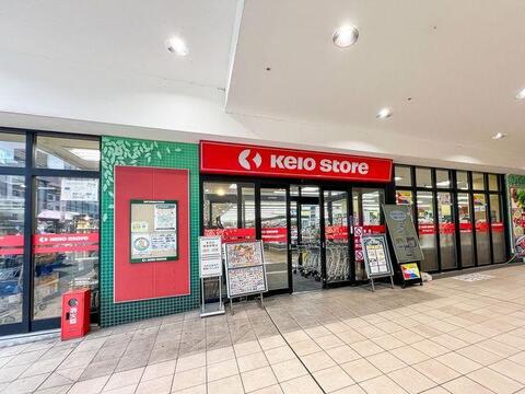 京王ストア北野店まで約282m