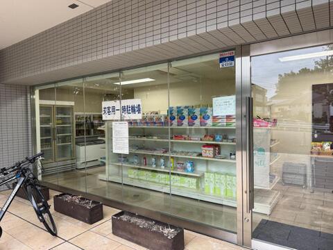 ショップやゲストルーム、パーティールームなど充実した共用施設。