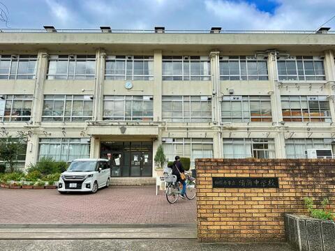 相模原市立清新中学校まで約1145m