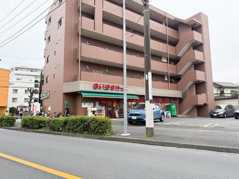 まいばすけっと相模原清新1丁目店まで約597m