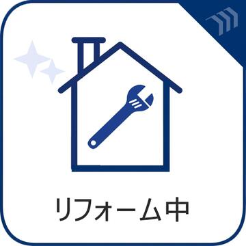 2026年12月リフォーム完成予定。RC造5階建5階部分「4LDK」の住まい。京王相模原線「京王多摩センター」駅まで徒歩18分の好立地です。