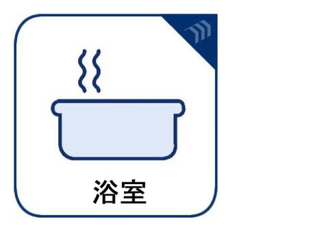 静かに満たされる湯のぬくもり。そのあたたかさは、身体の芯までじんわりと染みわたり、張りつめていた心までも、やさしくほどいてゆきます。