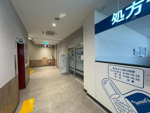 杉並ももい内科内視鏡クリニック荻窪院まで約210m