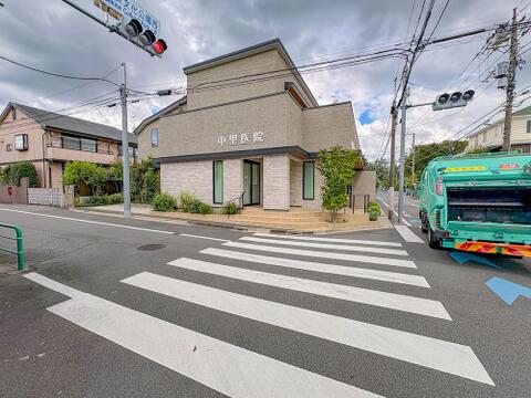 中里医院まで約550m