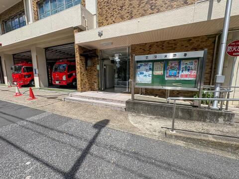 東京消防庁 荻窪消防署まで約280m