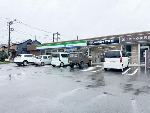 ファミリーマート町田小山町店まで約240m