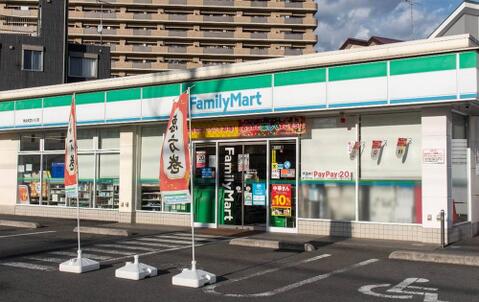 ファミリーマート秀栄町田小川店まで約243m
