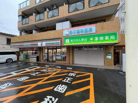 セブン-イレブン 相模原矢部駅北口店まで約150m