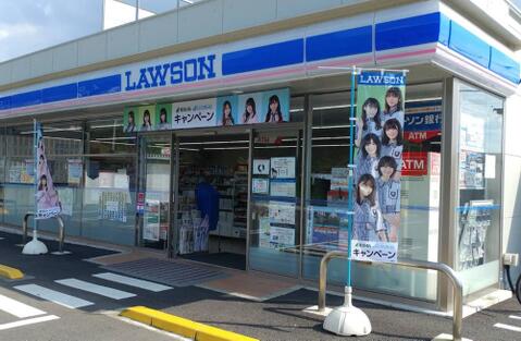 ローソン町田常盤町店まで約800m