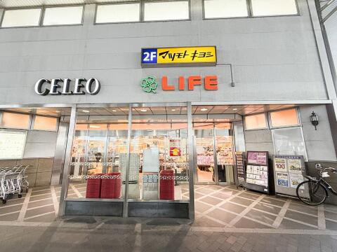 ライフ相模原駅ビル店まで約341m