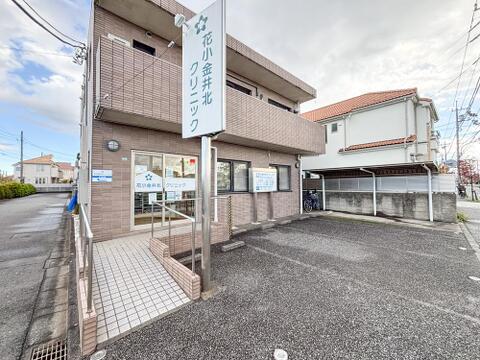 公立昭和病院まで約700m