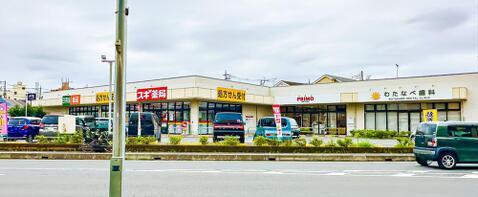 スギ薬局新所沢店まで約171m