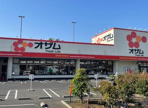 スーパーオザム保谷店まで約797m