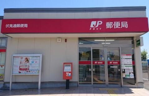 伏見通郵便局まで約447m