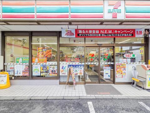 セブンイレブン田無本町4丁目店まで約219m