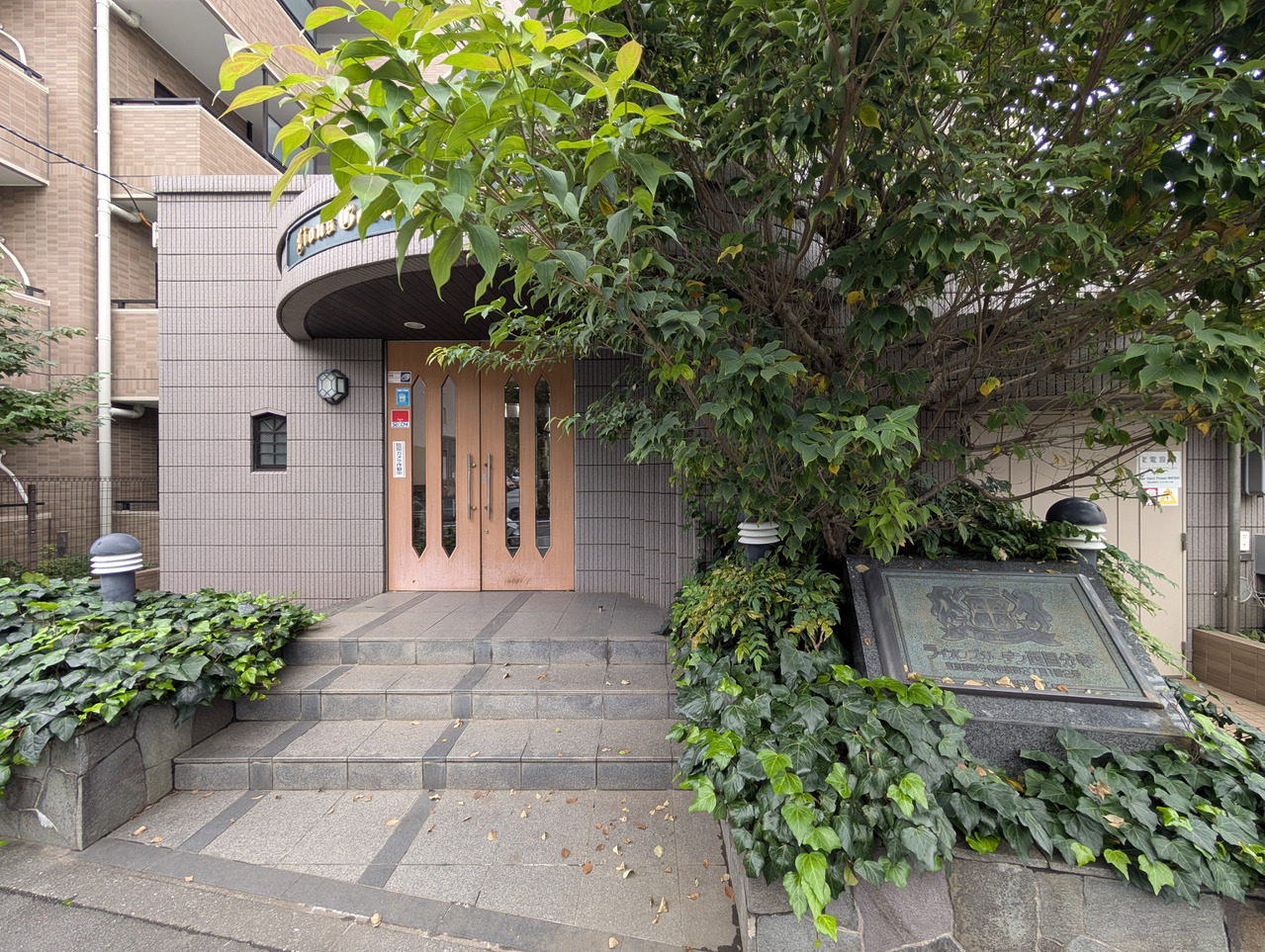 ライオンズガーデン西国分寺