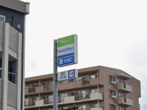 ファミリーマート海田西国分寺店 200m