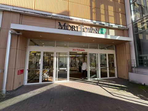イトーヨーカドー 昭島店まで約200m
